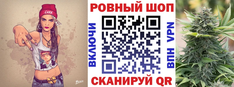 Купить наркоту Стародуб Конопля  Гашиш 