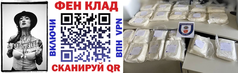 АМФЕТАМИН Розовый МЕГА ONION Стародуб закладки