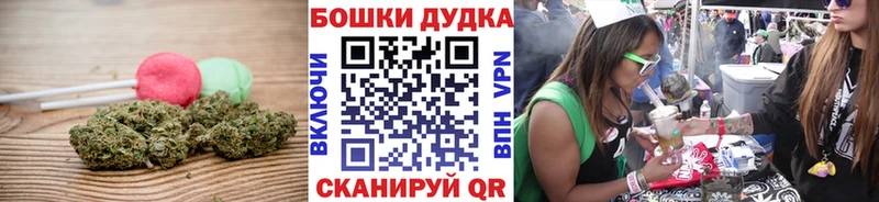 наркошоп  Стародуб  Печенье с ТГК марихуана 