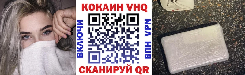 blacksprut ONION  Стародуб  КОКАИН 99% 