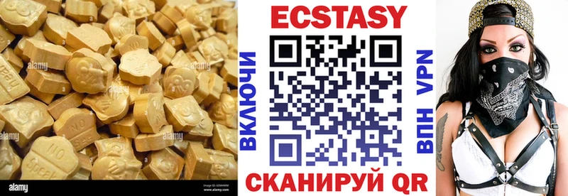 Экстази VHQ  kraken tor  Стародуб 