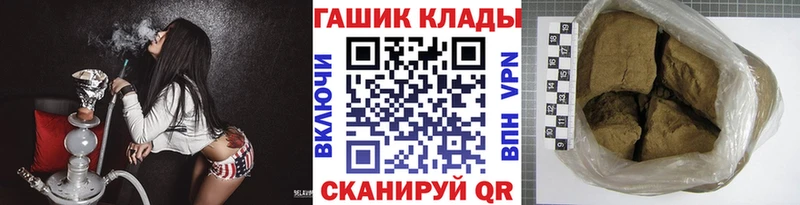 наркошоп  Стародуб  Гашиш Premium 