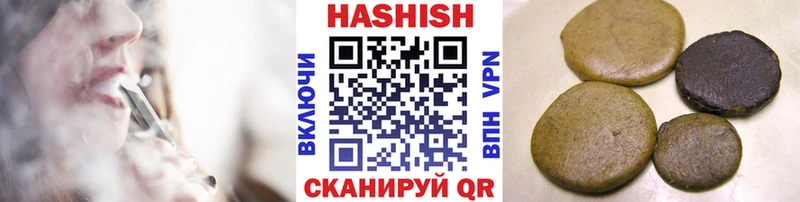 ГАШ ice o lator Стародуб