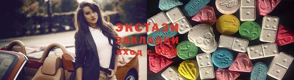 PSILOCYBIN Алексин