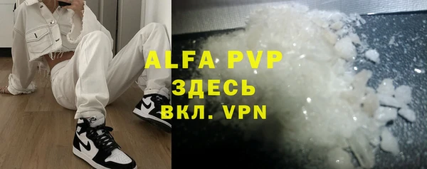 альфа пвп Алексеевка