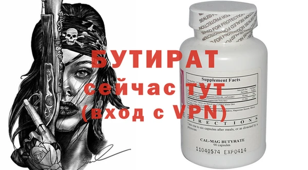 кокаин VHQ Осташков