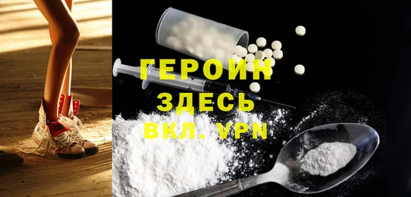 кристаллы Осинники