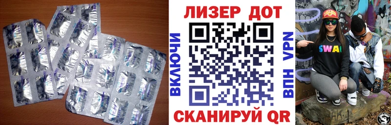 LSD-25 экстази ecstasy  Стародуб 