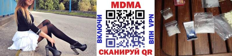 МДМА молли  Стародуб 