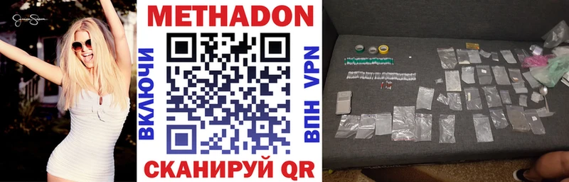 дарнет шоп  Стародуб  МЕТАДОН VHQ 