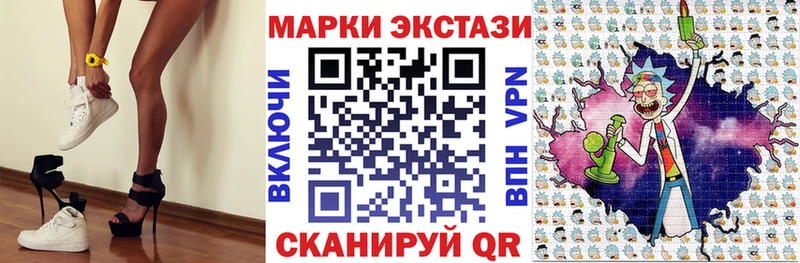 что такое наркотик  Стародуб  Наркотические марки 1500мкг 